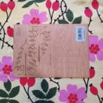 Ecodis - Carte en bois, sapin sous la neige